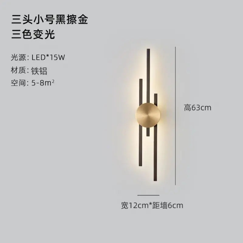 Minimalist Modern Wall Light for Living Room and Bedroom