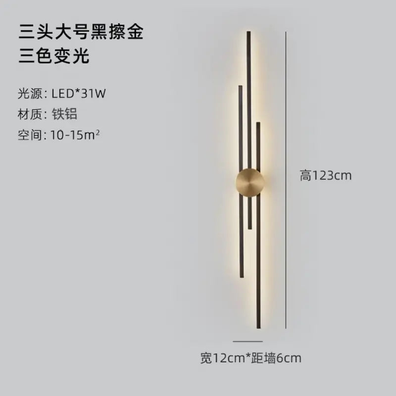 Minimalist Modern Wall Light for Living Room and Bedroom