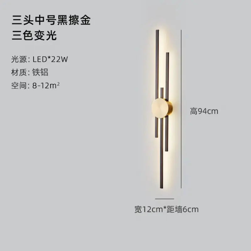 Minimalist Modern Wall Light for Living Room and Bedroom